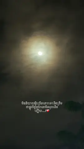 មិនអាចដូចដើមបានឡើយ…!❤️‍🩹 #fyp #fyppppppppppppppppppppppp #100k 