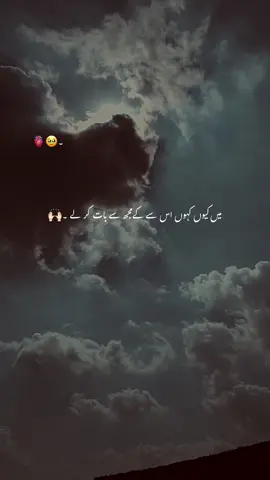 اسے نہیں پتہ کے اس کے بغیر میرا دل نہیں لگتا ۔🥹❤️‍🩹 #hehe-afridy#viralvideos #growmyaccount #poetrystatus #unfreezemyacount 