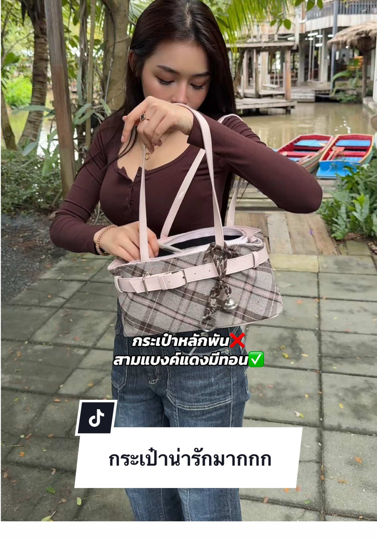 เป็นใบที่คนถามพิกัดเยอะมาก! ราคานี้รีบกดด่วนค่ะ แมคซ์ได้กับทุกลุค💖👜 #กระเป๋าสะพายข้าง #กระเป๋าผู้หญิง #รีวิวกระเป๋า #ของดีบอกต่อ 