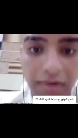 حتى بعد متعيدها وتكمز #مقتدى_الصدر #سرايا_السلام_لَوٌآء_315_314_313_ #سرايا_السلام_لواء_القوات_الخاصه✌🇮🇶 #سرايا_السلام_حماة_الوطن🇮🇶🕊 #سرايا_السلام_حماة_الوطن🇮🇶🇮🇶 
