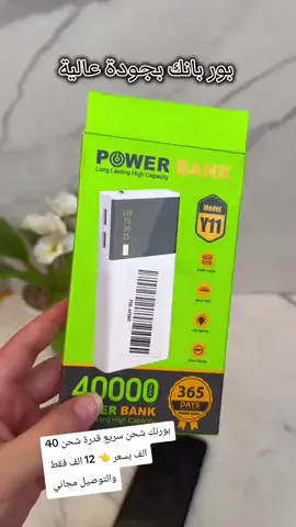 اضغط احجز الآن👇👇👇👇👇 12 ألف والتوصيل مجاني