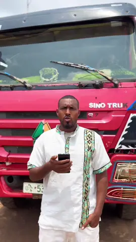 #tiktokindia #viralvideo #bahirdar❤️🇪🇹 #ሀበሻቲክቶክ #coffeetiktok @HERRYB @አቢ_ወለላው @adi certified prsonal  trianer @ይልቃል የሲኖ መኪና እቁብ @Marmina 💙ጣና  ሀይቅ 🌴 @ባላገሯ የአባይ የጣና ልጅ @belaya Decoration 