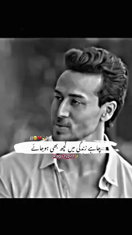 میں ہمیشہ تمہارا ساتھ دوں گا 🙌🥹❤️💫#repost #request #foryou #100kviews #viralvideo 