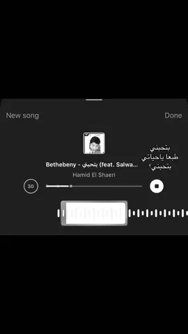 #اغاني #اكسبلور #fyp 