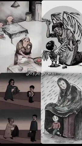 #foryou #دایەگیان #fyp #دایک #mom @TikTok 