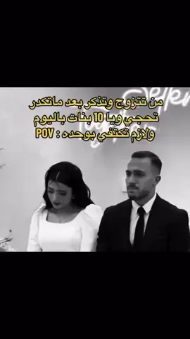 😂😂😂😂😂😂#عماله_والفقر_موعيب #لاتحاديه_فوج_طورائ_جيش_العراقي #شعب_الصيني_ماله_حل😂😂 #شرط #