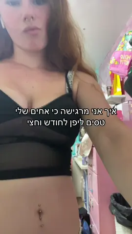 דיי