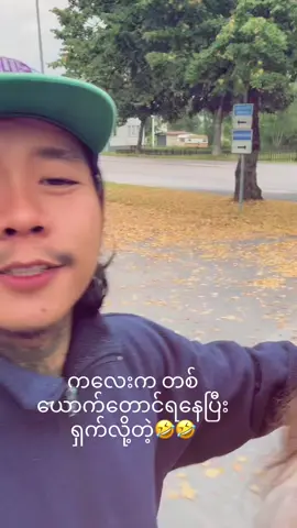 #အဆုံးထိကြည့်ပေးနော် #ဒီတစ်ပုဒ်တော့fypပေါ်ရောက်ချင်တယ် #foryoupage 