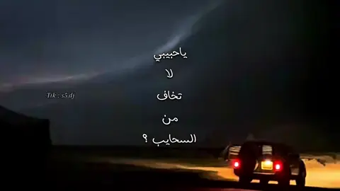 - المطر مايعشقه غير الحبايب🌧️🤎 #هزاع_المهلكي #تصميمي #fyp #اكسبلور 