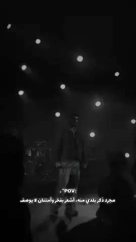 #عراب_الجـيل #الشامي @Al shami - الشامي 