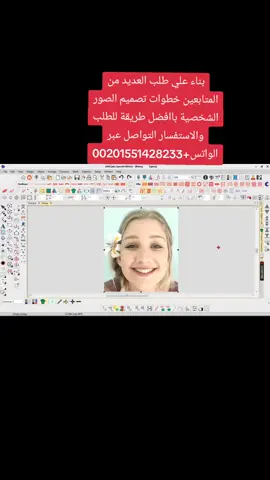 بناء علي طلب العديد من المتابعين خطوات تصميم الصور الشخصية باافضل طريقة للطلب والاستفسار التواصل عبر الواتس+00201551428233 #سلطنةعمان #السعودية #الكويت 