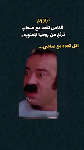 #منشن_لصاحبك #explorerاكسبلور🔥 #متابعة #ميمز😂 #هههههههههههههههههههههههههههههههههههههه 