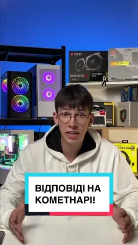Наш інстаграм - compik.pro #compiklive 
