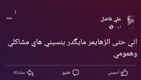 . #fyp #fypシ #foryou #viral #اكسبلور 