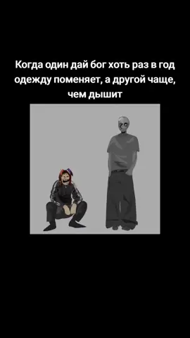 есть такое