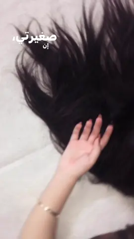 😌🎀🪮. #اكسبلور #كاظم_الساهر_اكسبلور #قصيت_شعرى 