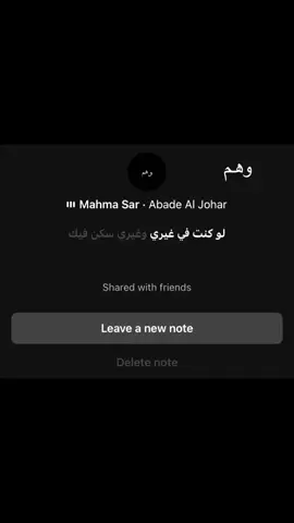 #عبادي_الجوهر #fypage #foryou #viralシ #explor 