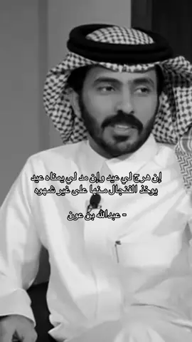 يوخذ الفنجال منها على غير شهوه ّ.                                                                                                                                                                                  #سعود_مبارك #عبدالله_بن_عون 