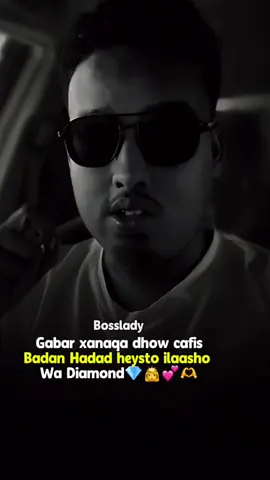 Ma heysata gabadhas👸❤️🫶@Baaldahabka #foryoupage #foryou #viral #somalitiktok #sofia_iprhem 