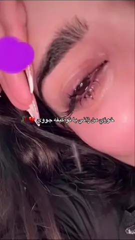 7:33.    خوزي من زاني با توكيفه جوي 💔#foryou #fyp #fypシ゚ #typing26 #💔💔💔 