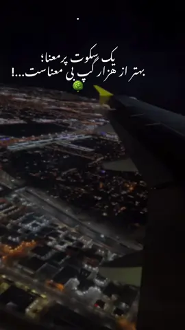 کی ها مثل من سفر را از طرف شب دوست دارن #تاجیک_هزاره_ازبک_پشتون_ترکمن🧿🇦🇫 #خسته_ازه_همه_چیز_و_همه_کس💔⚰ #فالو_کند_دوستان_عزیزم_جبران__میشه #following @🇦🇫ذولحجه❤🤚Zulhejja @~••«مݪـོ࿆ـڪَہ🖤؏ـᬼـذاب»••~` @.🐈‍⬛ @__4n0o__ @Queen 💋achekzai @. @~Madoo~ @♥️. یالله   ♥️ @♕ soman_Aminy ♕ @☝︎︎☾𝐇𝐚𝐬𝐛𝐢 𝐀𝐥𝐥𝐚𝐡☽☝︎︎ @♡●𝐻𝑢𝑠𝑛𝑎 𝐽𝑎𝑛♡● @Z♥️♾️M 