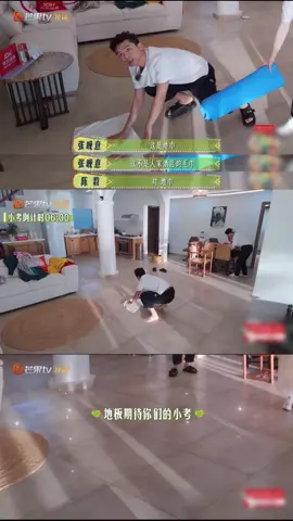 สกิลการถูพื้นของลูกพี่💜 แว๊บเลย✨ Divas Hit the Road S-7✨ #จางหว่านอี้ #zhangwanyi #張晚意 #ซีรี่ย์จีน #variety 