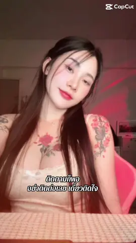 #เจ้าอ้วน 😌