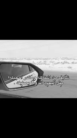 #foryoupage #foryou #مالي_خلق_احط_هاشتاقات #طششونيي🔫🥺😹💞 