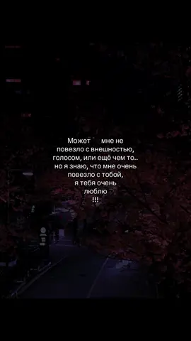 #любовь❤ #музыка #цитаты #рекомендации 