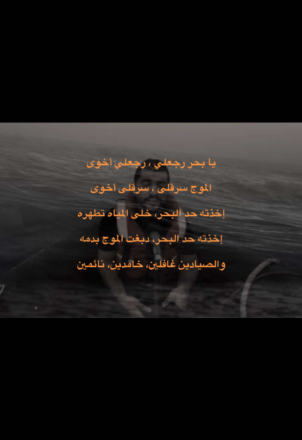 #fyp #undergroundmusic #altrnativemusic #mashrouleila #مشروع_ليلى 