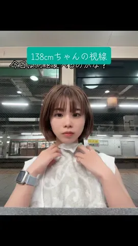 名古屋めし「きしめん」をJRの駅で食べたよ〜！！！ これがまた美味しいんだ！！！ みんなぜひ名古屋に来たら 食べてみてね😘 (ちょっと濃いかも🤣) #138cmの日常 #138cm #名古屋グルメ #名古屋 #138 