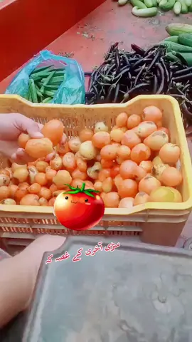 #muhammad #umair #foryou #video #viral 🍅🍅🍅##🎉🎊🎊🌲🌲🌹🥀❤️🤣🤣🤣🤣👑👑 #@#FOR YOU #VIRAL #ID VIRAL 