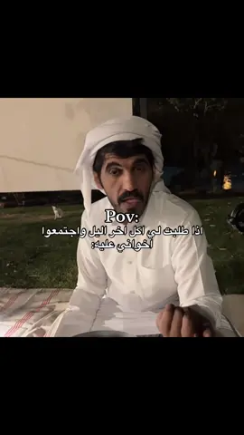 #محمد_بن_ناصر #viral #explore #foryou #fyp 