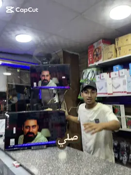 ١٧٥٠ج فقط 🤯 شاشات ٣٢ سامسونج ضد الكسر بضمان ٥ سنين سيب كلمه تم ... عرض المزيد#شاشات @المعلم 🦁 #عرض #الشاشات #عرض #العروض 