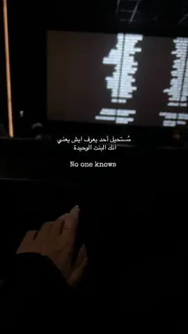 قد ايش اوقات يكون شعور سيء 👎🏻#مالي_خلق_احط_هاشتاقات #هواجيس #وحدة #زعل #اهخخ 