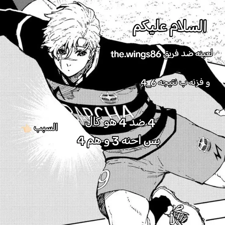 #كاسرو_العواصف #كاسرو_العواصف  #isagiyoichi #kiser #isagiyoichiedit 