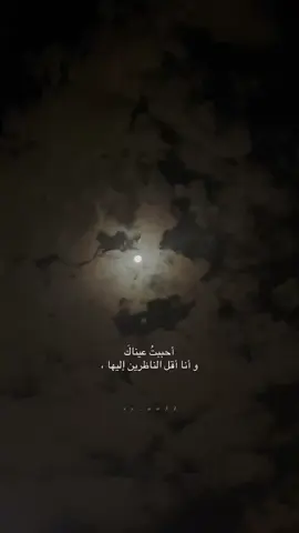 عجبك الريلز فولو 💚 #اكسبلور #Love #كتاباتي #حب 