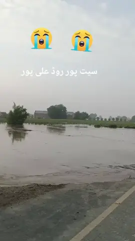 Ali pur #foryou #viralvideo #tiktok #😭😭😢😢😢😢 