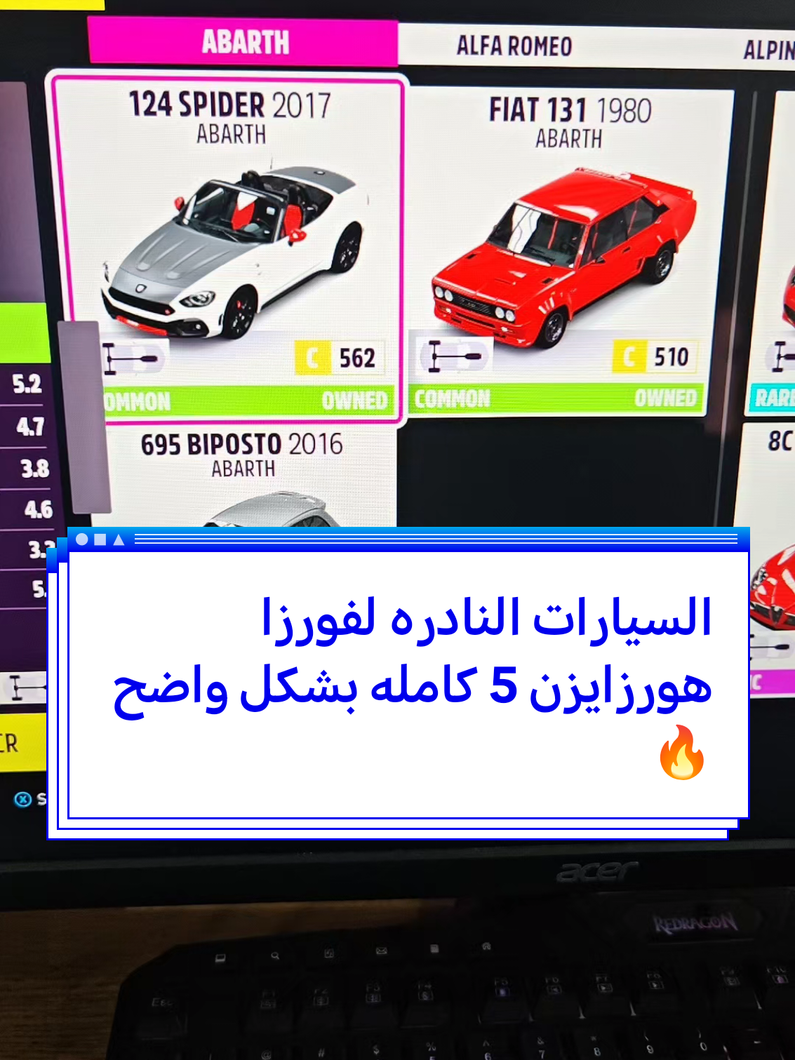 السيارات النادره كامله في فورزا هورازين 5  #سوني #فورزاهورايزن5 #forzahorizon5go #فورزا #forzahorizon5 