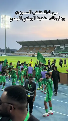 #كاس الخليج 
