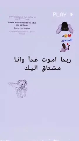 💔😪..|• . . #المصمم_الاسمر #الحب_مشروع_فاشل #تصميم_فيديوهات🎶🎤🎬 #الشعب_الصيني_ماله_حل😂😂 #تصميم_فيديوهات🎶🎤🎬تصميمي🔥 