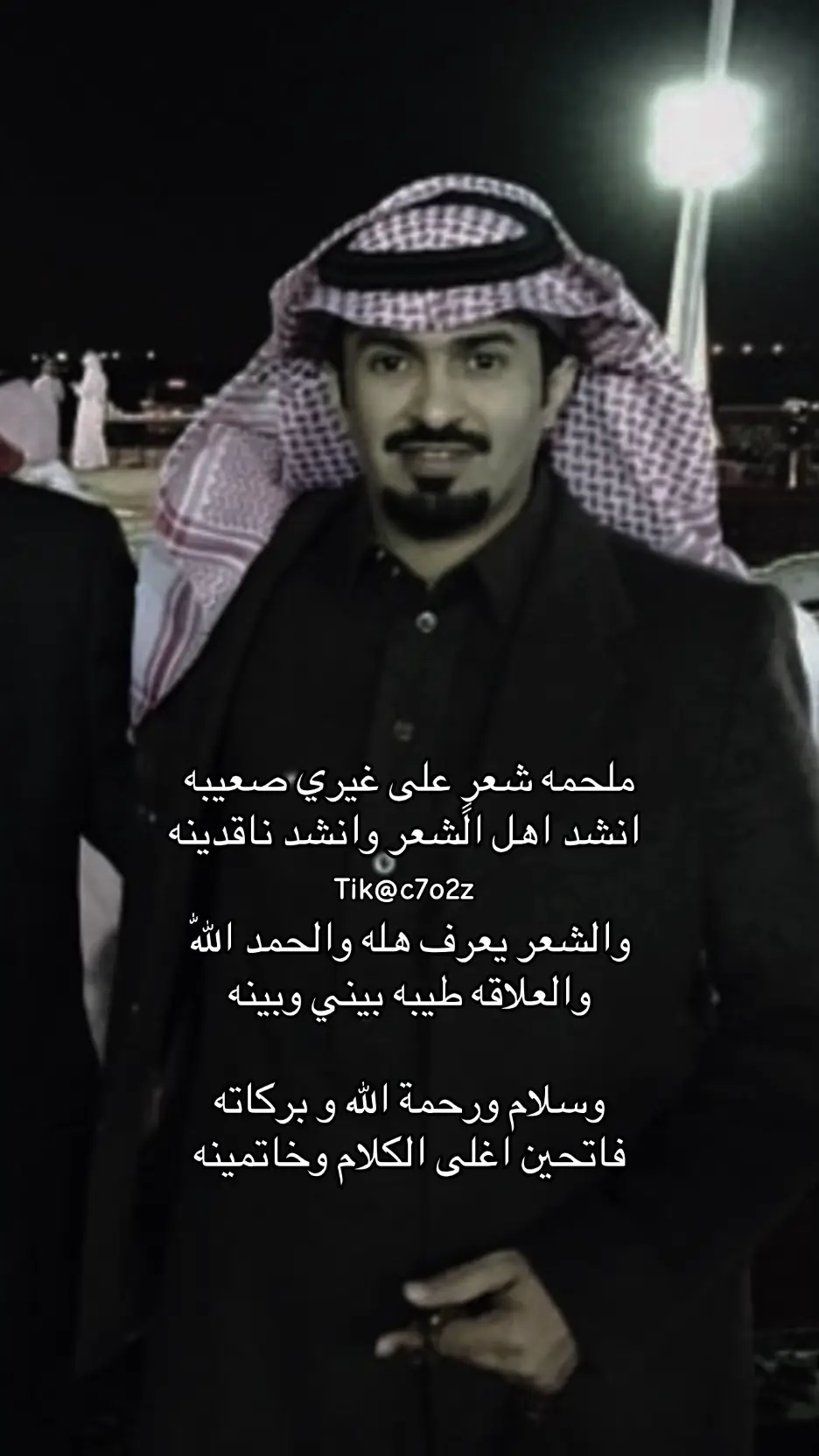 #ابيات #حامد_بن_سمحه 