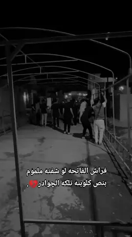 #فقيدي #كسرتنه الجبيره 💔💔. 