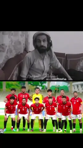 الف مبروك للمنتخب السعودي  يلا قوموا روحوا الشعب الصين ما_له_ حل😂😂 