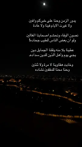 #اكسبلورexplore #اكسبلور_تيك_توك #الرياض 