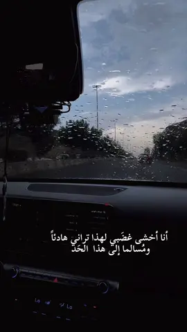 #اقتباسات #حب #تصميم_فيديوهات🎶🎤🎬 #فوريو #اعادة_النشر🔃 