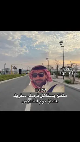 #fyp #foryou #viral #الشعب_الصيني_ماله_حل😂😂 #إكسبلور #لايك 