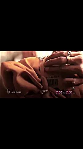 مسلسل جديد على امبيسي بوليوود ❣️#تصاميم_فطومهه🥹❤️ 