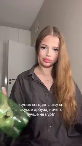 fake all