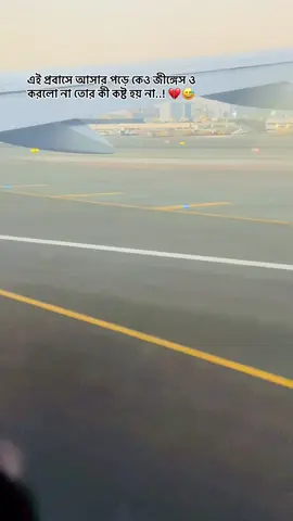 🙂💔😅 #soudiarabia🇸🇦🇸🇦🇸🇦 #fyppppppppppppppppppppppp #foryou #vairal_video 